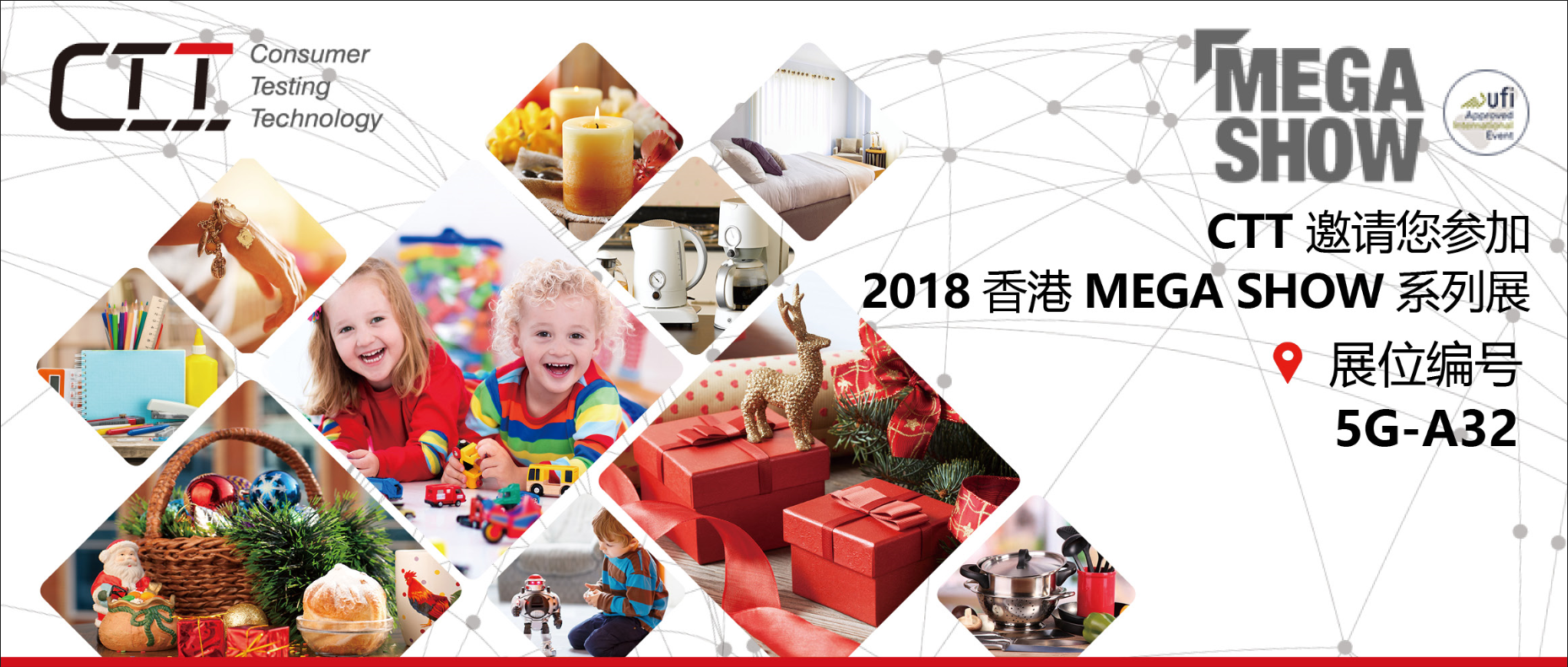 CTT invite you to The 2018 HongKong MEGA SHOW (Booth NO : 5G-A32)