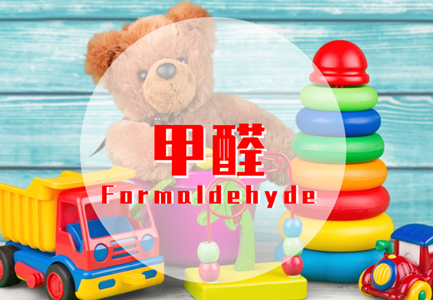 EU Added the Requirement of Formaldehyde of Toy Safety Directive