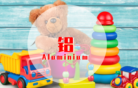 EU amended the migration limit of Aluminium of Toy Safety Directive